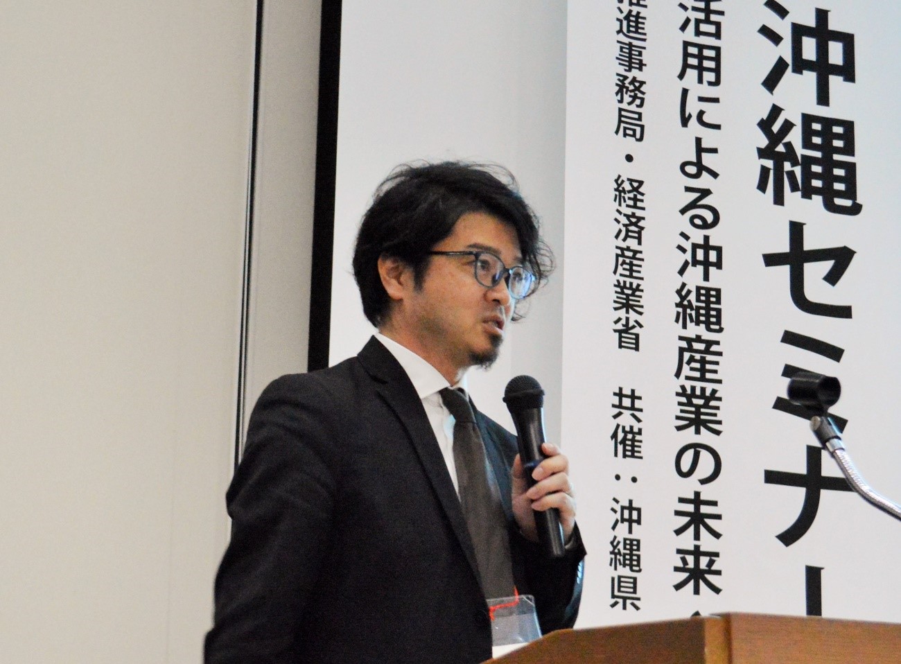 （写真）一般財団法人リモート・センシング技術センター　部長　向井田明氏